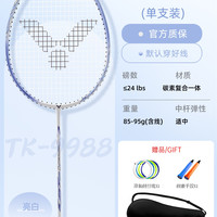 威克多 神速 ARS-1000 A 羽毛球拍 TK9988 亮白 单拍