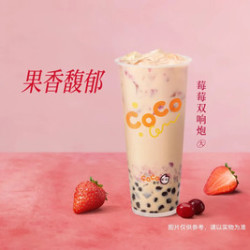 都可 人气莓莓双响炮系列2选1