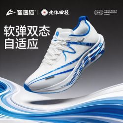 音速猫 逆天3.5AIR | 省队专供 学生训练田径跑步鞋通勤竞速运动鞋