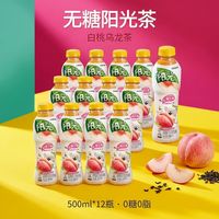 可口可乐 无糖桃桃乌龙茶500ml*12瓶囤货0卡0糖0脂