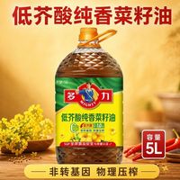 多力 新包装低芥酸纯香菜籽油5L*1桶物理压榨工艺健康烹饪家庭囤货