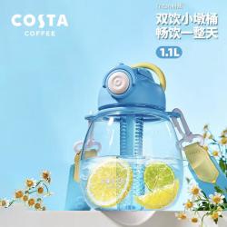 COSTA 咖世家 咖世家 儿童水杯大容量杯子学生水壶吨吨桶生日礼物小墩桶-海盐蓝1.1L