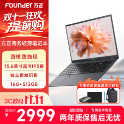 方正 笔记本电脑轻薄本大学生专用学习办公游戏手提小巧（N5095A-16G/512G）15.6英寸灰色