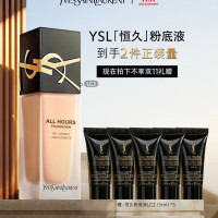 YSL 圣罗兰 浮雕恒久粉底液 25ml 超薄服帖哑光 LC2黄2白 白皙肤色