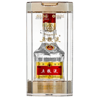 移动端：五粮液 第八代五粮液52度50ml小酒普五小瓶白酒伴手礼正品