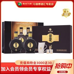 习酒 窖藏1988礼盒装带杯 53度500ml*2瓶酱香型白酒