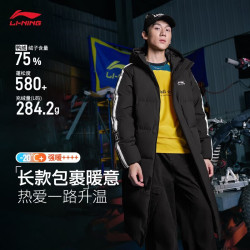 李宁 鸭绒长羽绒服男女同款26年秋冬季新款时尚潮流保暖外套运动上衣 黑-3 2XL