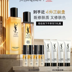YSL 圣罗兰 修护 女士护肤品套装