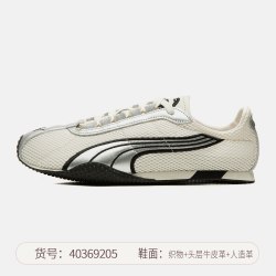 彪马 官网旗舰男鞋女鞋新款运动鞋休闲鞋403692
