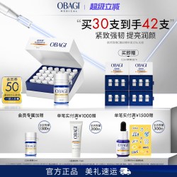 欧邦琪 VC小鲜弹维C臻彩精华液15%30支舒缓修护紧致提亮