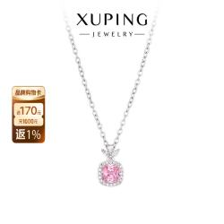 XUPING旭平首饰 冰碎小方糖项链女轻奢小众锁骨链精致简约送女友礼物 小草肥方项链/约40+5cm 一条