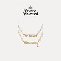 Vivienne Westwood 西太后AMELIA仿珍珠金色字母项链