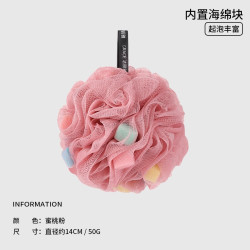 洁丽雅 洗澡沐浴球可爱少女搓澡花起泡沐浴用品成人泡澡沐浴花大号