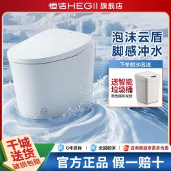 恒洁 轻智能马桶一体式