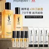 YSL 圣罗兰 护肤品套装