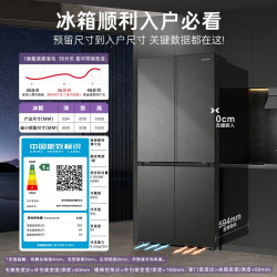 卡萨帝 原石系列 BCD-540WGCTDMGDEU1 风冷十字门冰箱 540L