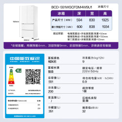卡萨帝 揽光系列551升法式多门冰箱594mms BCD-551WGCFDM4W9U1