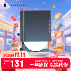 雷神 8倍速 USB外置光驱 DVD外置刻录机 移动光驱刻录机读刻一体移动光驱 笔记本电脑便携外置
