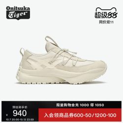 鬼塚虎 SP-IV米白男女款秋季轻便时尚运动休闲鞋