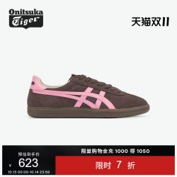 鬼塚虎 TOKUTEN男女款复古德训鞋