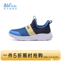 361° 儿童运动鞋 光普蓝色 38码