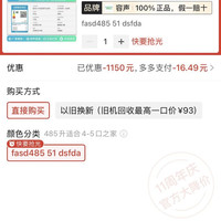 容声 拼多多补贴月卡劵后 3299