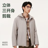 网易严选 25新款棉服男士外套夹克连帽棉服棉衣防风秋冬夹克商务