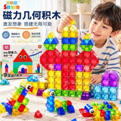 斯纳恩 儿童磁力块积木拼装早教认知立体几何男女孩磁吸玩具