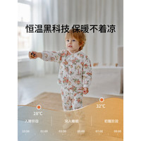 欧孕 宝宝夹棉套装加厚保暖婴儿分体高腰棉服套装男宝女宝棉衣棉裤 红苹果园