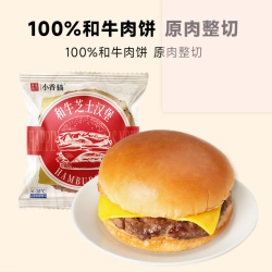 幸福西饼 100g和牛芝士汉堡 多款可选
