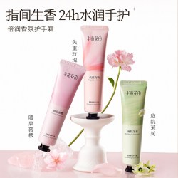 半亩花田 护手霜任选4件