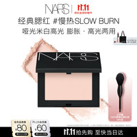 NARS 经典腮红#慢热 4.8g 哑光高光色自然裸色低饱和