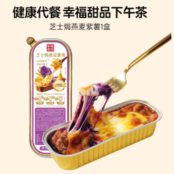 幸福西饼 120g芝士焗紫薯燕麦 独开可选