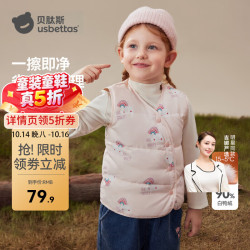 贝肽斯 儿童羽绒马甲 保暖背心童装 多色
