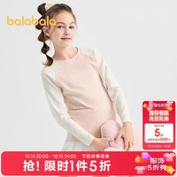 巴拉巴拉 儿童打底衫男童女童睡衣保暖衣新款童装冬季