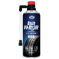 非凡力 修复轮胎侧面硬伤胶水补裂缝裂纹强力专用软性填充胶万能胶粘胎刮伤划破口子神器自补汽车破损橡胶外胎壁修补