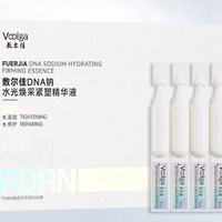 88VIP：敷尔佳 PDRN三文鱼水光灌肤次抛精华液5支新品