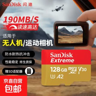 Sandisk闪迪TF（MicroSD）内存卡存储卡TF卡A2V30至尊极速移动版内存卡读速170MB-高速红金卡 128GB