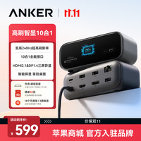 安克 空间站240Hz高刷智能屏显桌面扩展坞4K投屏USB3.2千兆网口转换器HDMI2.1适MacOS/Windows