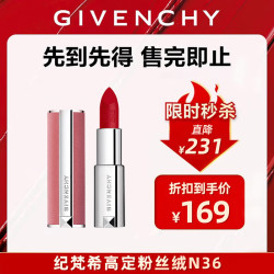 GIVENCHY 粉丝绒N36 3.4g 赤珊瑚口红顺滑显色化妆品礼物送女友教师节礼物