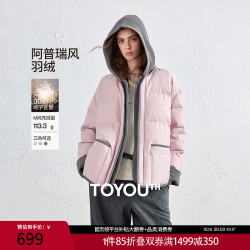 初语 90绒 假两件灯芯绒连帽羽绒服