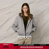 初语 阿普瑞风毛绒连帽卫衣外套女2026冬季新款植物刺绣加绒开衫 花灰色 S
