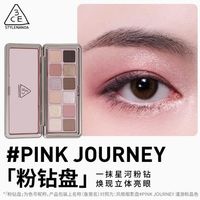 百亿补贴：3CE 12色眼影盘水泥盘杏粉盘