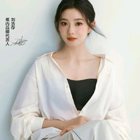蕉内 516S两穿抹胸可拆卸肩带女士内衣聚拢文胸夏季胸罩 黑色