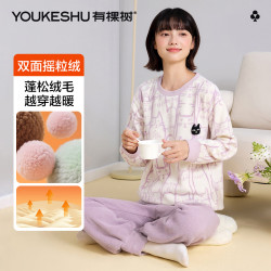 YOUKESHU 睡衣男春季双面摇粒绒10A抗菌防静电加厚保暖女士家居服情侣套装