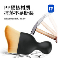 多功能键盘清洁软毛刷 1件