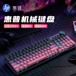 惠普 GK100S渐变侧刻机械键盘有线99键电竞游戏金属面板多功能音量旋钮键盘全键热插拔台式笔记本键盘