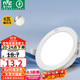 雷士 Lighting照明 雷士 NVC   LightingLED筒灯客厅卧室过道嵌入式天花灯全铝6瓦漆白暖白开孔75mm