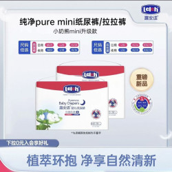 露安适 纯净小奶熊纸尿裤 4包