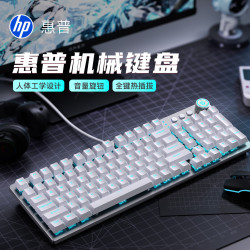 惠普 GK100S渐变侧刻机械键盘有线99键电竞游戏金属面板多功能音量旋钮键盘全键热插拔台式笔记本键盘